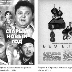 �������� �.�. ������� ������������ ������ ����. ����� I