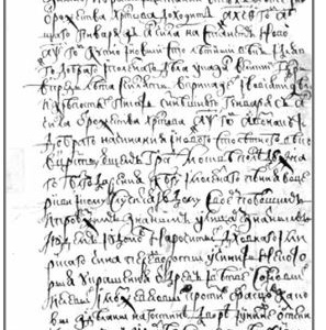 �������� �.�. ������� ������������ ������ ����. ����� I