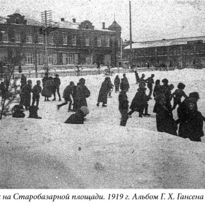 �������� �.�. ������� ������������ ������ ����. ����� I