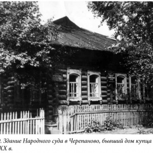 ������� �.�. ������������. ����� 2. �������