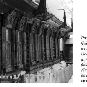 ������� �.�. ������������. ����� 2. �������