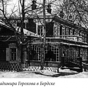 ������� �.�. ������������. ����� 2. �������